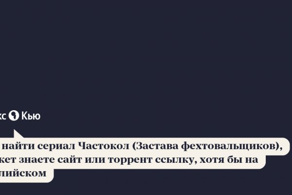 Что вместо блэкспрут сейчас