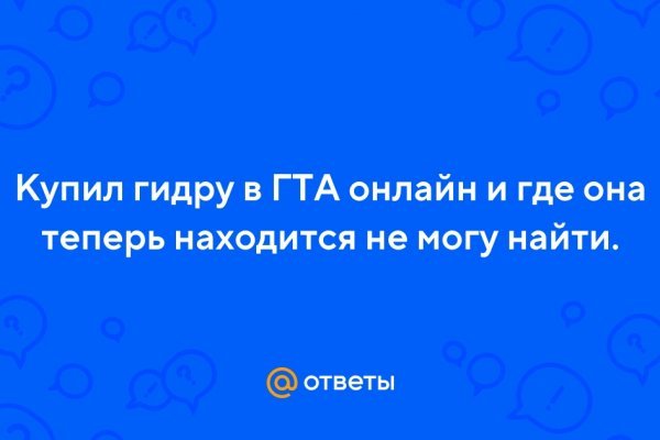 Даркнет магазин омг