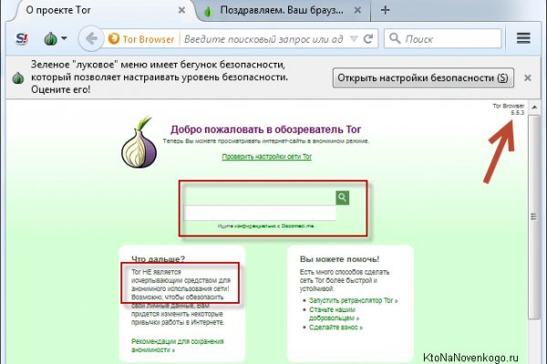 Tor мега ссылка mega ssylka onion com