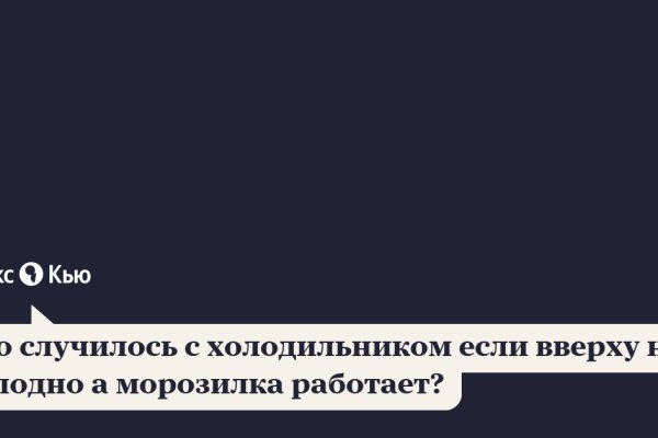 Мега сайт моментальных покупок в обход