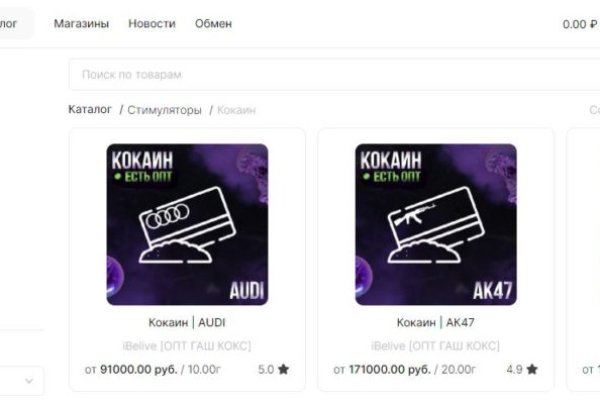 Рабочие зеркала kraken