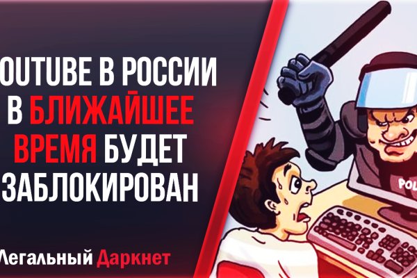 Перевод от обменника блэкспрут