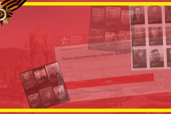 Блэкспрут тор хыдра клуб онион ком