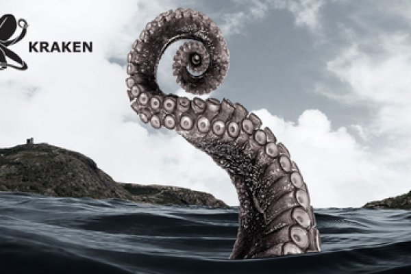 Кракен ссылка на тор официальная kraken6.at kraken7.at kraken8.at