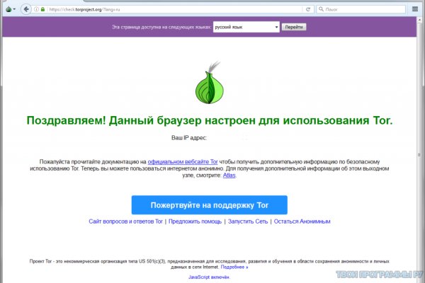 Kraken маркетплейс как зайти