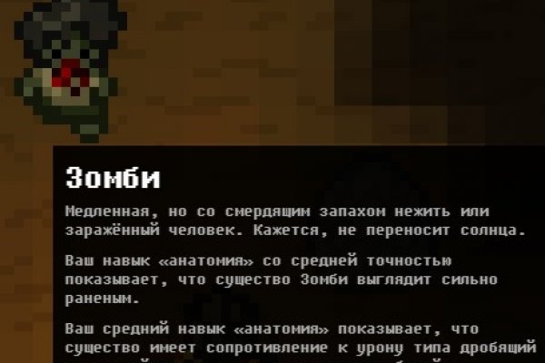 Kraken для россиян